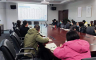 2022年度运营管理委员会顺利召开