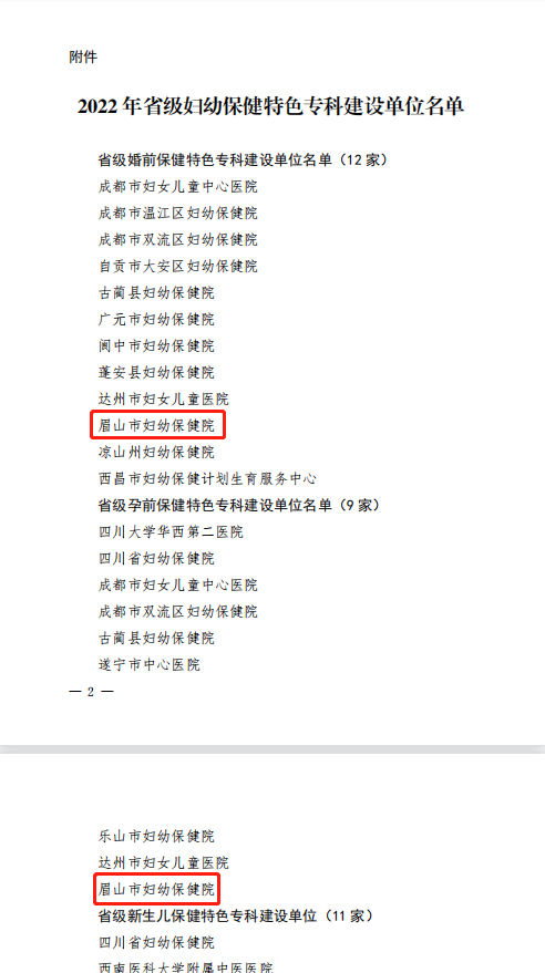 微信图片_202302011528481