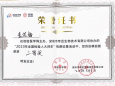 喜讯：我院检验科在“2023年全国检验人大拜年”视频征集活动中荣获二等奖