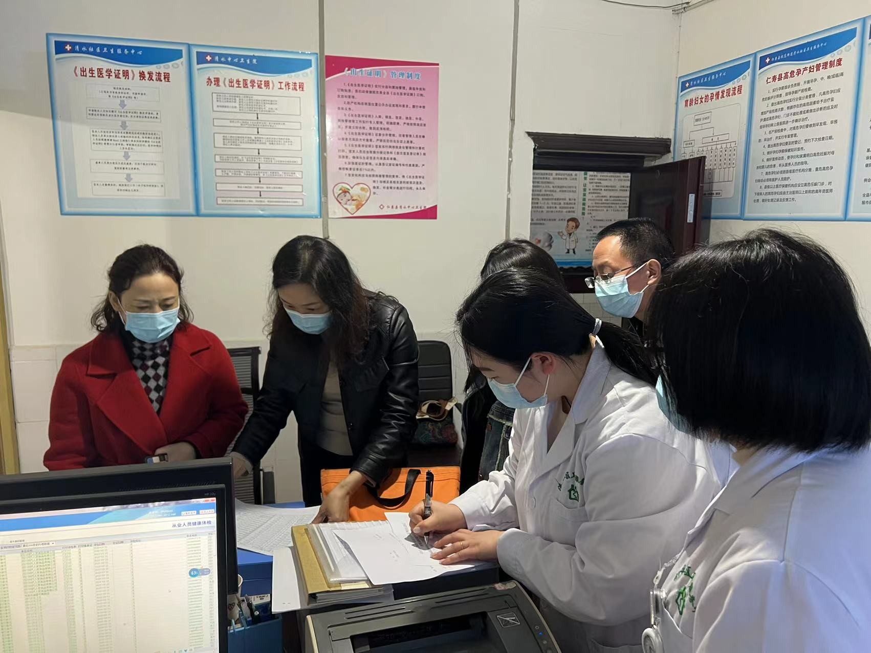 2023年眉山市母子健康手册督导照片3