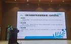 我院开展《四川省医疗机构管理条例》专题学习培训