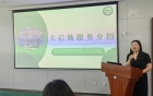 强培训，促提升—开展院总值班岗位工作培训