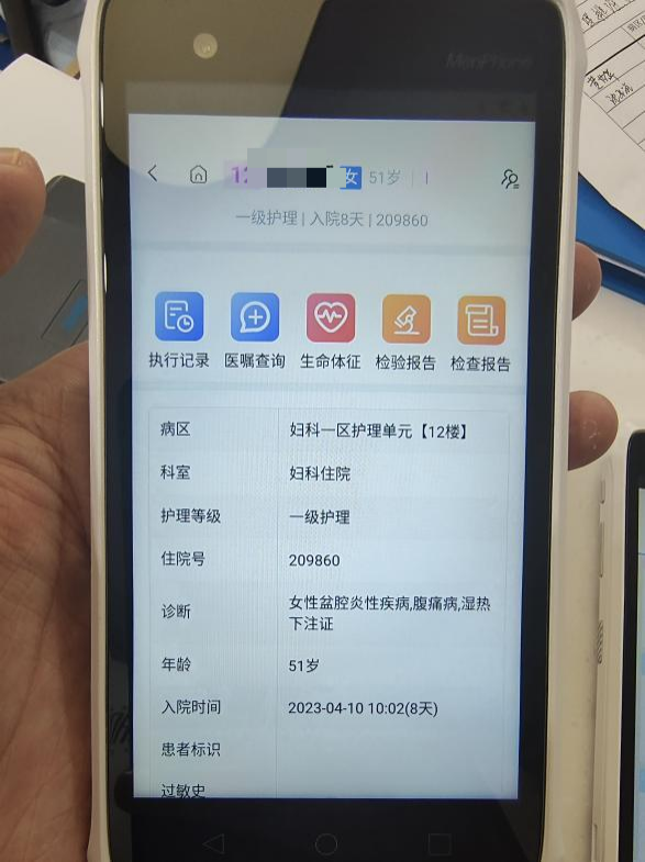图片8