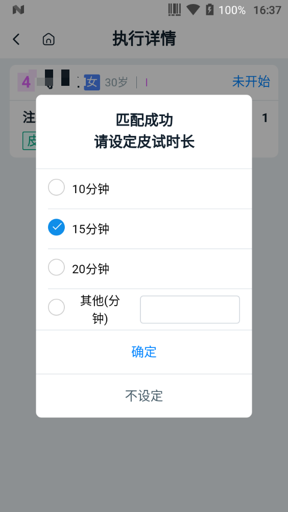 图片11