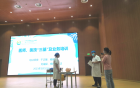 我院开展2023年上半年“三基三严”及医疗核心制度培训