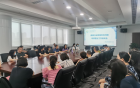 我院召开卫生健康行业领域突出问题专项整治工作启动会