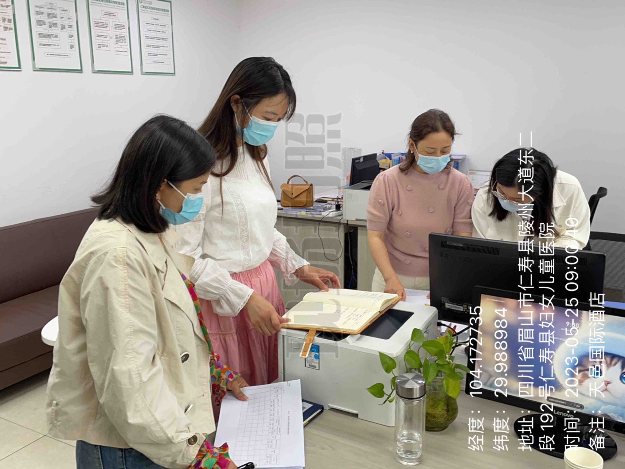 5.25仁寿1
