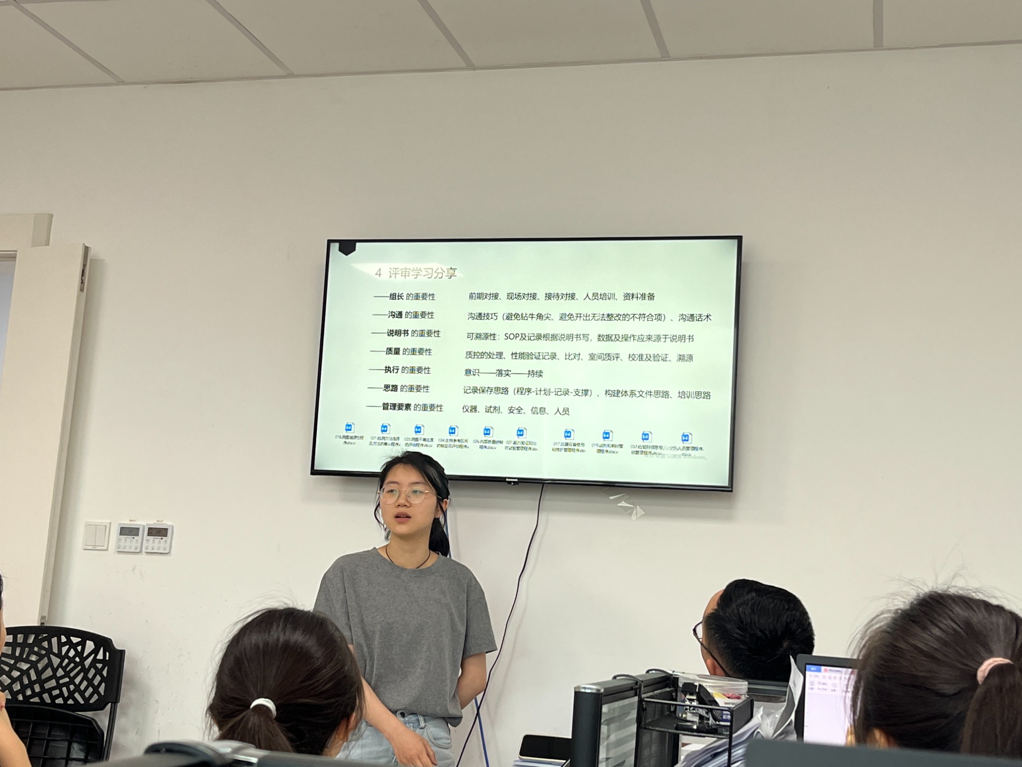 夯实检验之基(2)
