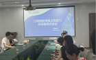 医保科门特智能审核上线及门诊统筹培训会议顺利完成