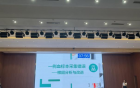 我院护理团队在眉山市“科伦.容合杯”护理不良事件案例分析比赛中获二等奖