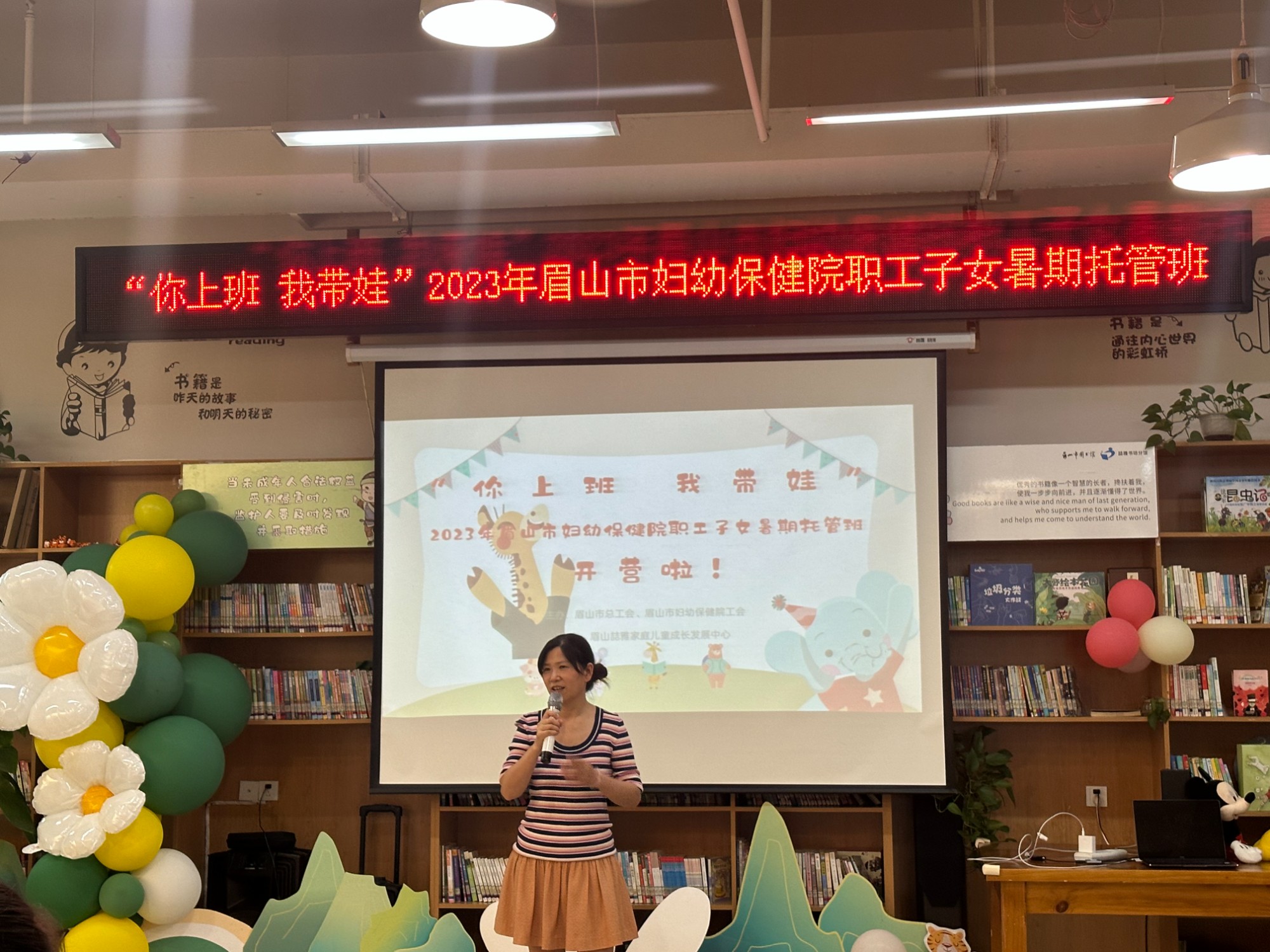 李老师2(2)