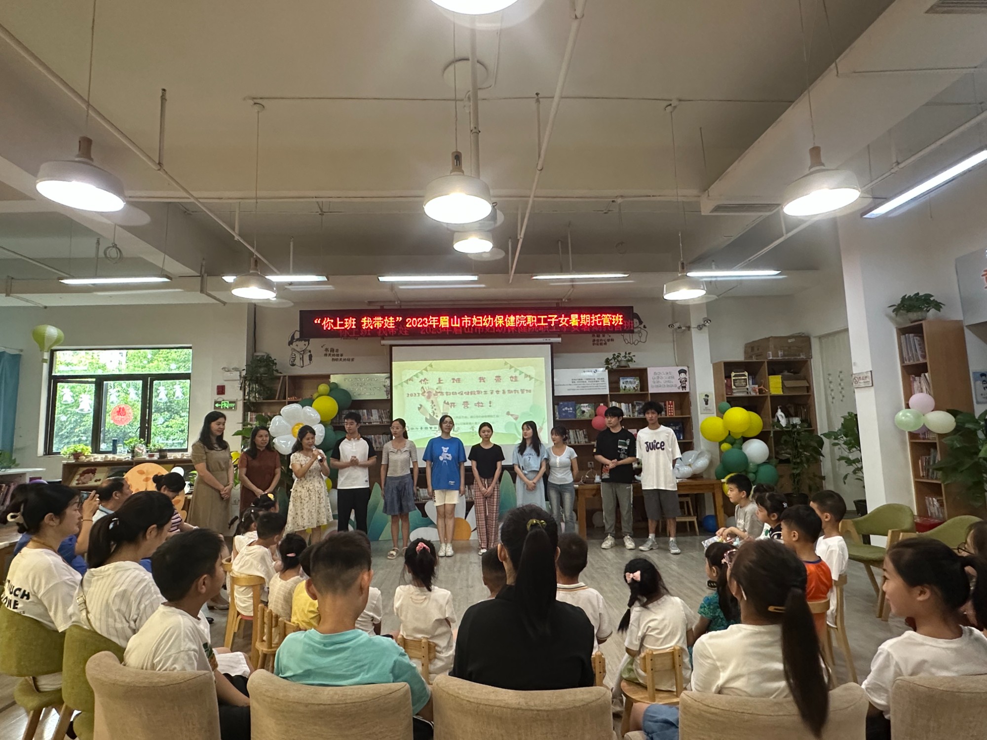 老师介绍