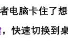 提升电脑办公效率技巧