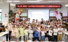 2023年“你上班 我带娃”暑期托管班结营啦！