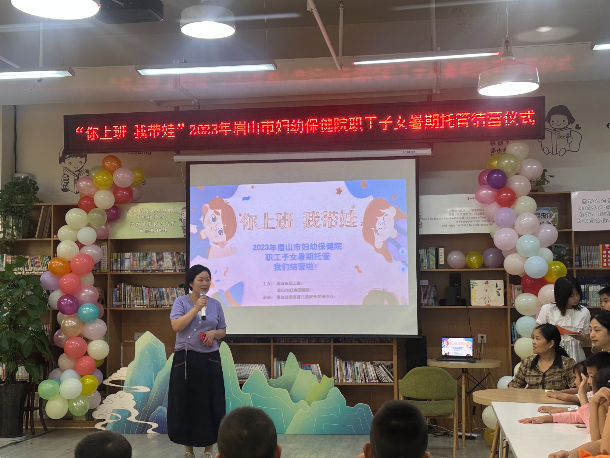 家长代表发言
