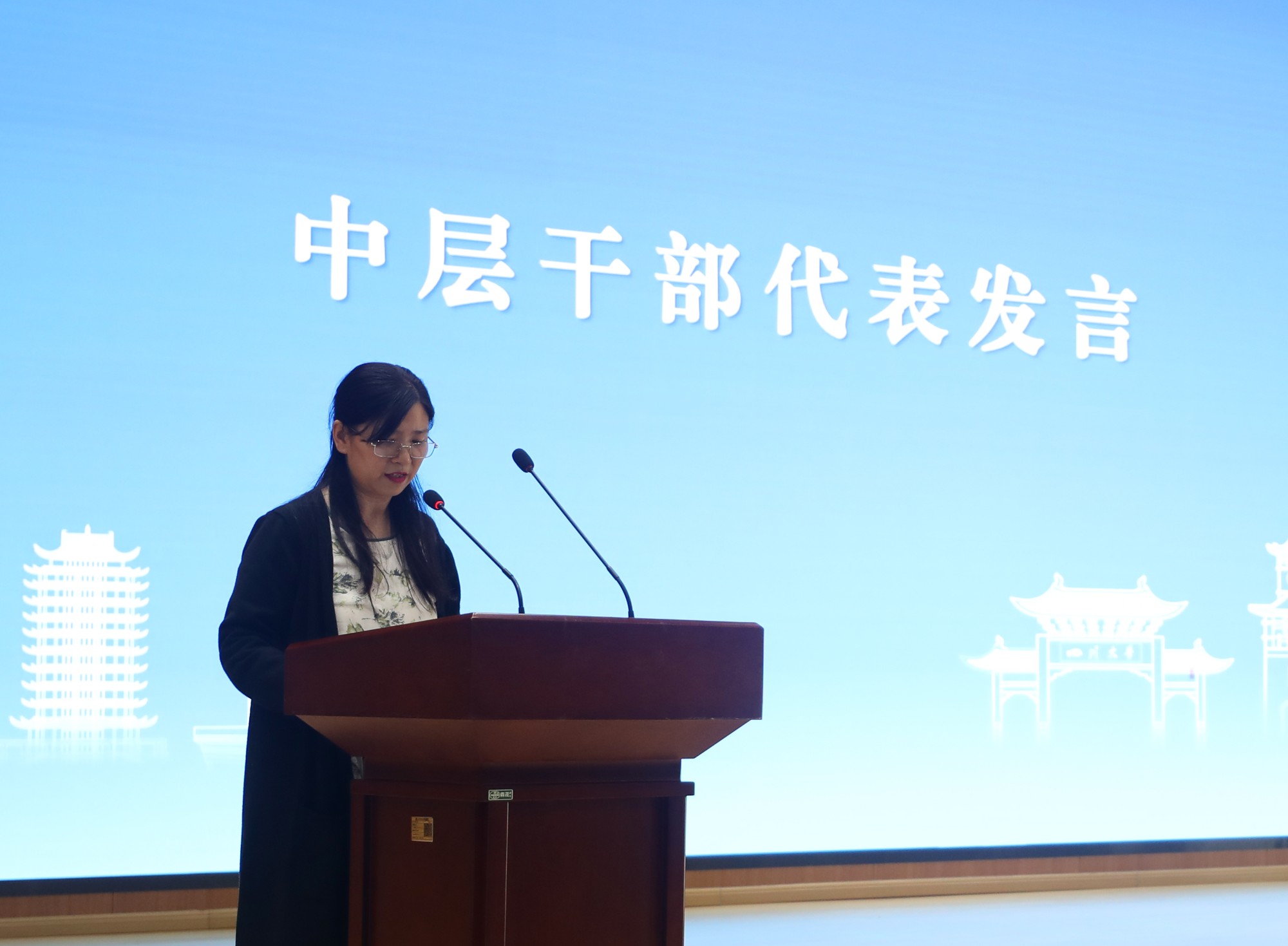 李凤英