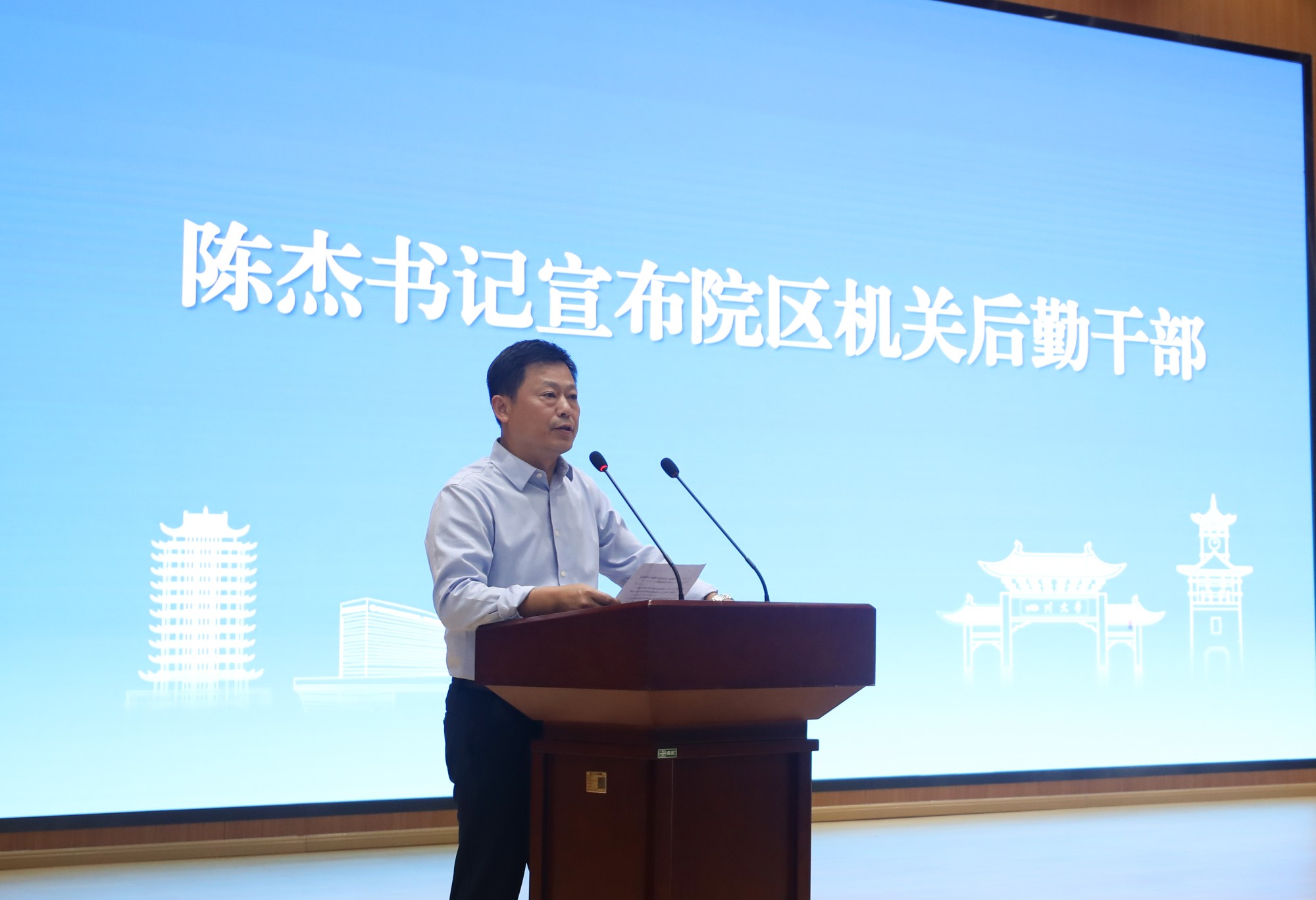 陈杰