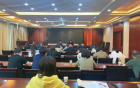 眉山市2023年第3季度母婴安全管理工作推进会顺利召开