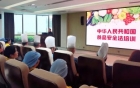 学习《中华人民共和国食品安全法》 筑牢食品安全底线