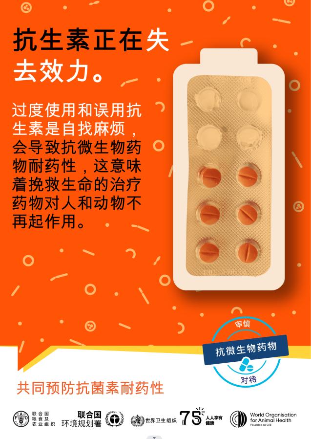 微信图片_20231121180514