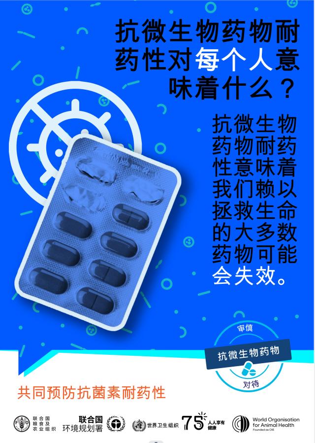 微信图片_202311211805143