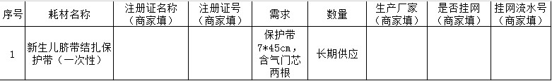1701240558588