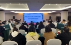 眉山市2023年下半年危重症孕产妇评审培训会顺利召开