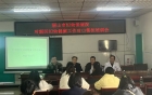 我院派员下沉蹲点对口帮扶眉山天府新区医疗机构妇幼健康工作