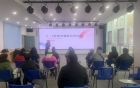 科学育儿 共“童”成长