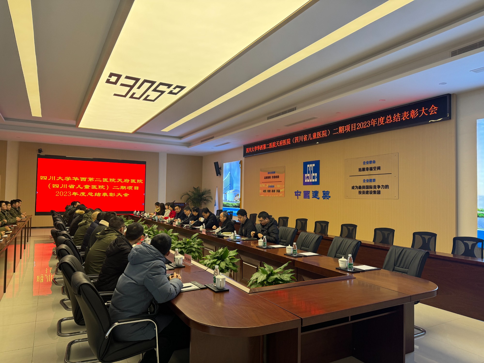 微信图片_20240124170312