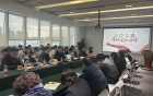 工作讲评验答卷，奋楫笃行谋新篇——眉山市妇幼保健院开展2023年科室年度工作评议