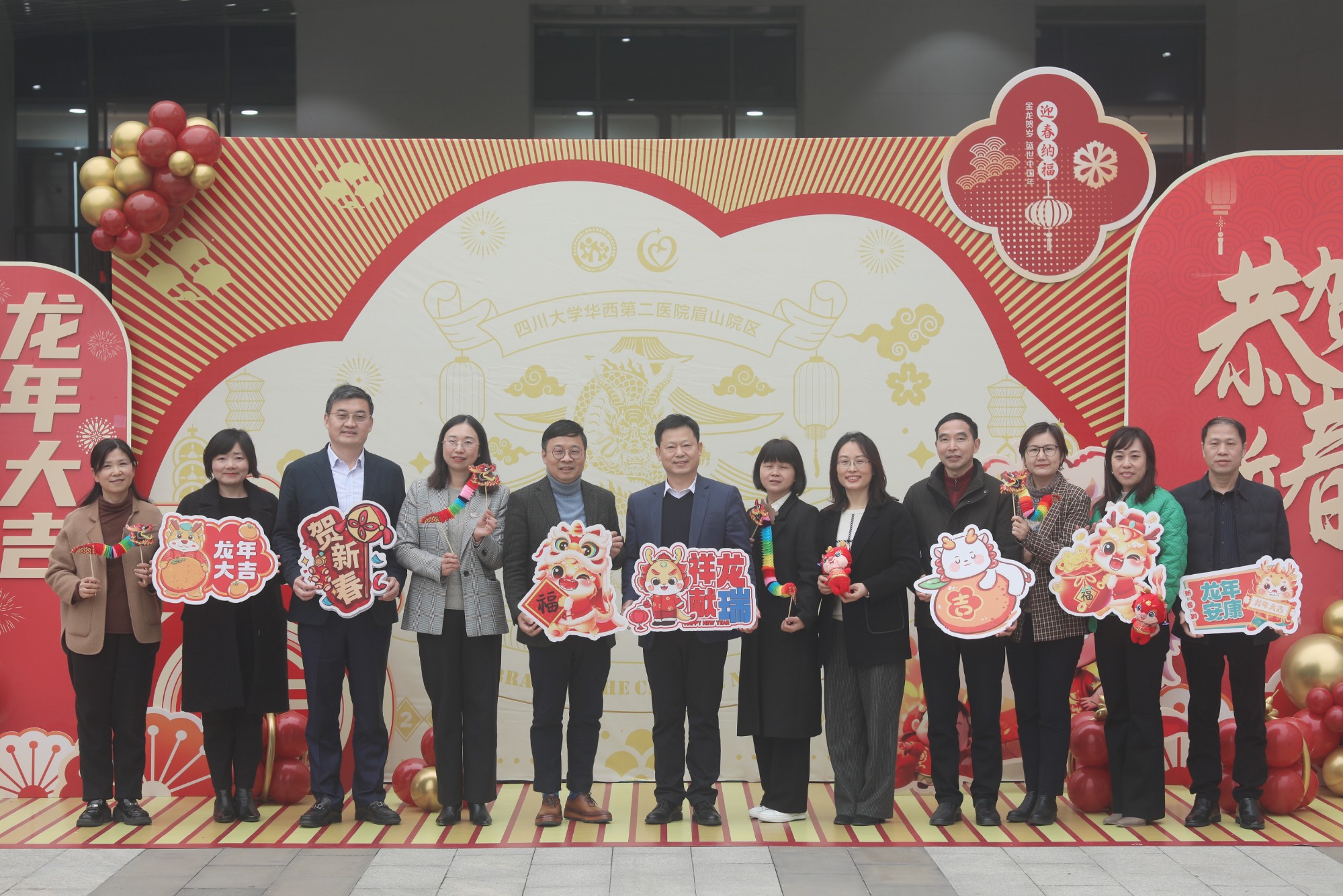 微信图片_202401310816264