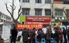 同心促健康 义诊到基层