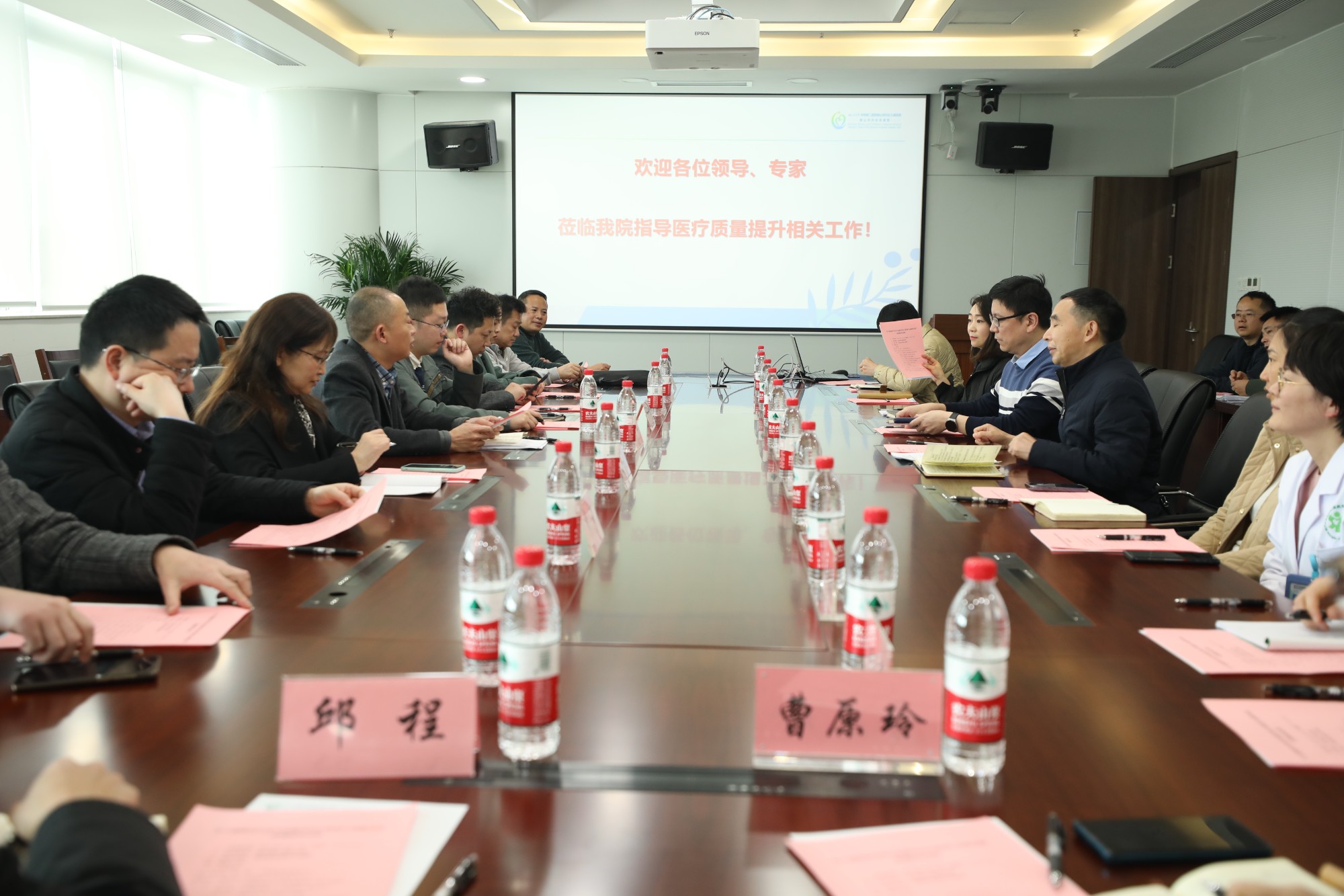 微信图片_20240313103121