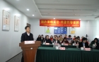 用心用情关注、共建共享美好