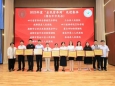 喜报丨我院荣获2023年度全民营养周先进集体奖及四川省营养科普先进个人奖