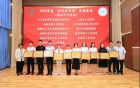喜报丨我院荣获2023年度全民营养周先进集体奖及四川省营养科普先进个人奖