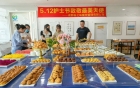 共赴美食·致敬白衣天使