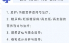 2024全民营养周丨天然调味品与香辛料：烹饪中的魔法