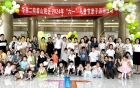 “六一”活动|华西二院眉山院区开展“欢乐童享·健康同行”亲子游园活动