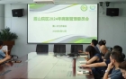 提升病案质量管理，促进院区同质化
