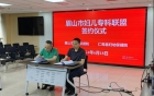 携手共进，守护妇幼健康--我院与仁寿县妇幼保健院签署眉山市妇儿专科联盟合作协议