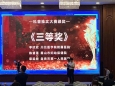 打造科普新力量——医学检验科在四川省医师协会检验医师分会科普推文大赛中斩获佳绩！