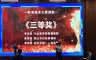 打造科普新力量——医学检验科在四川省医师协会检验医师分会科普推文大赛中斩获佳绩！