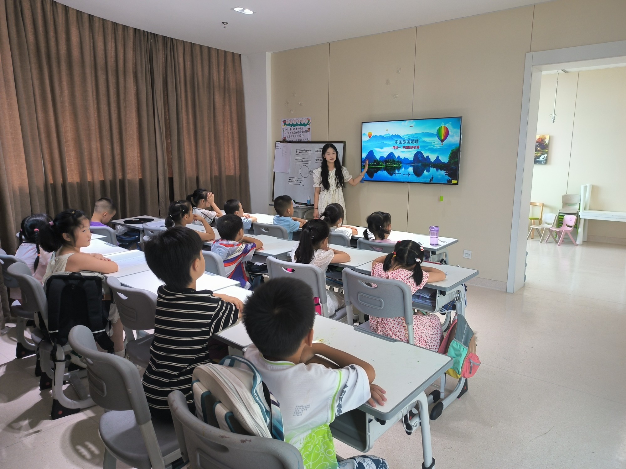 认知教学2
