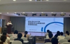 加强培训促提升 健康教育促发展——眉山市2024年健康教育与健康促进培训班成功举办