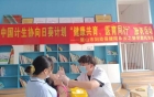 爱牙护牙，从“齿”开始