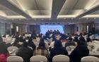 眉山市2024年消除艾滋病、梅毒和乙肝母婴传播工作培训会顺利举办