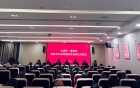 市委第一巡察组巡察市妇幼保健院党委情况反馈会召开
