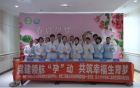 党建引领，“医”路相伴——“春启孕梦，芳华绽放”公益义诊活动圆满开展！